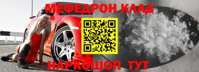 бошки Ликино-Дулёво