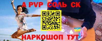 метадон Лесосибирск
