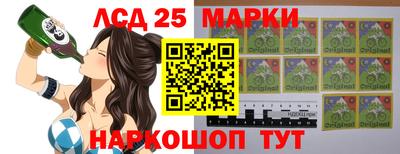 метамфетамин Кумертау