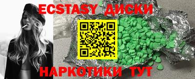 COCAINE Ливны