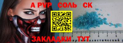 бошки Ликино-Дулёво