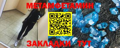 метадон Лесосибирск