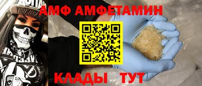 COCAINE Ливны