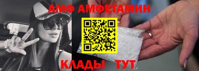 метамфетамин Кумертау
