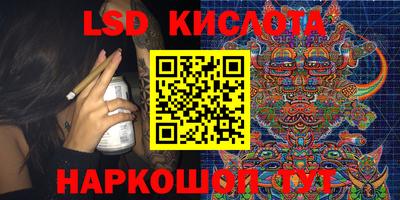 метадон Лесосибирск