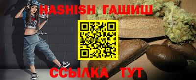 COCAINE Ливны