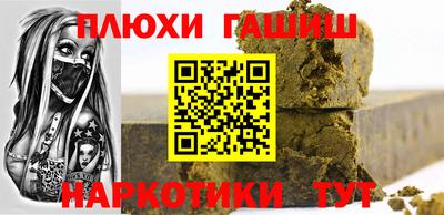 бошки Ликино-Дулёво