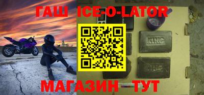COCAINE Ливны