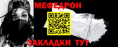 метамфетамин Кумертау