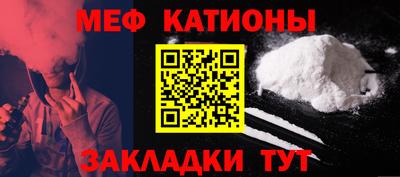 COCAINE Ливны