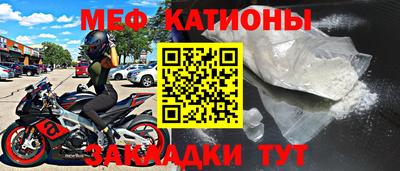 COCAINE Ливны