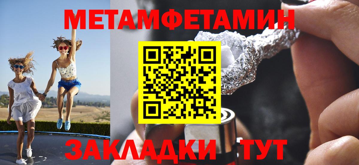 Ярцево  МЕТАМФЕТАМИН кристалл  МЕТАМФЕТАМИН  МЕТАМФЕТАМИН кристалл  Вход с VPN 