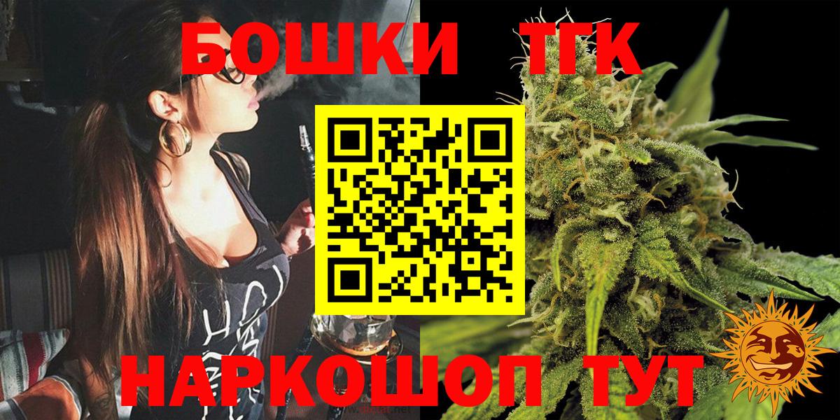 Каннабис THC 21% Ярцево